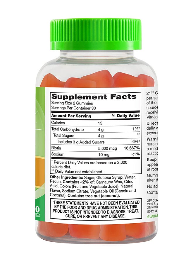 القرن الحادي والعشرون مكمل فيتامين بيوتين فيتا جوي 5000 ميكروغرام - 120 علكة نباتية - Image 2